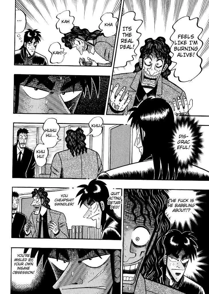 Kaiji - Page 12