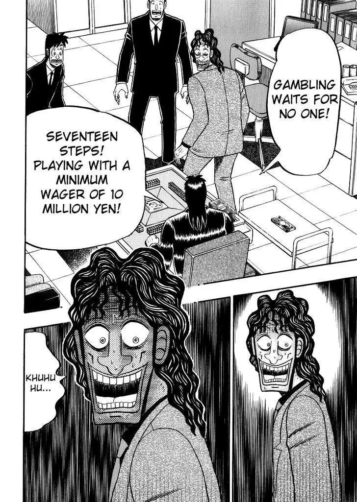 Kaiji - Page 16