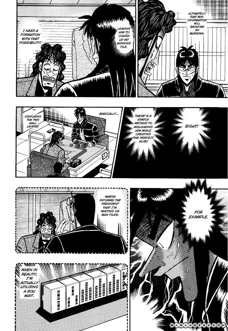 Kaiji - Page 12