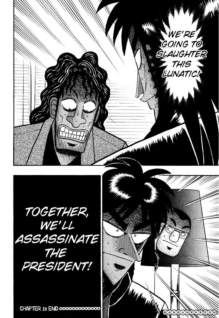 Kaiji - Page 16