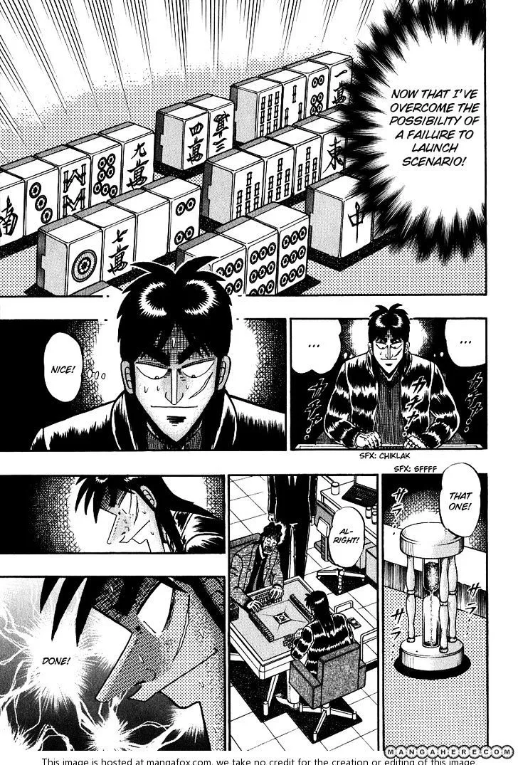 Kaiji - Page 2