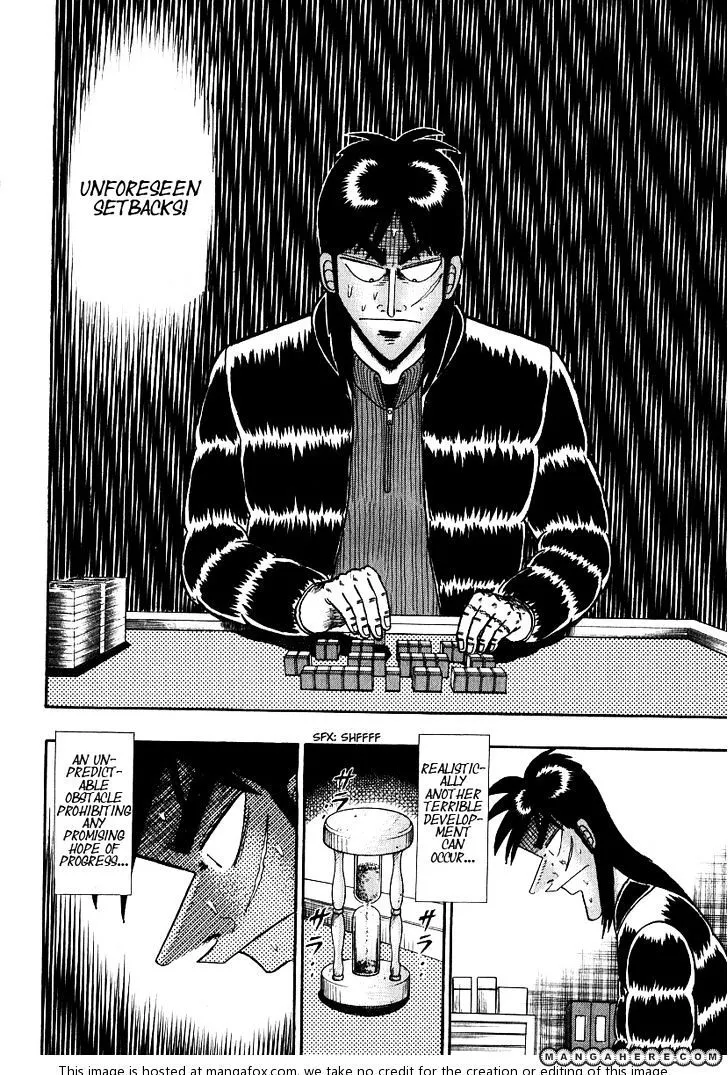 Kaiji - Page 4