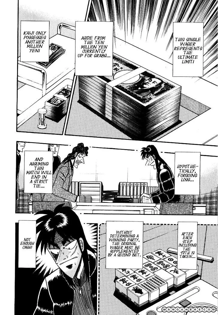 Kaiji - Page 6