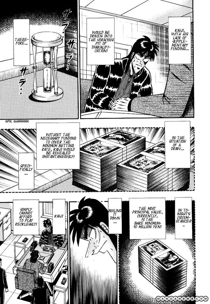 Kaiji - Page 7