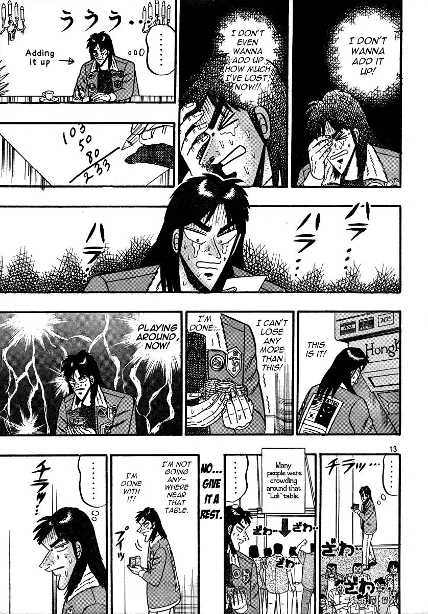 Kaiji - Page 12