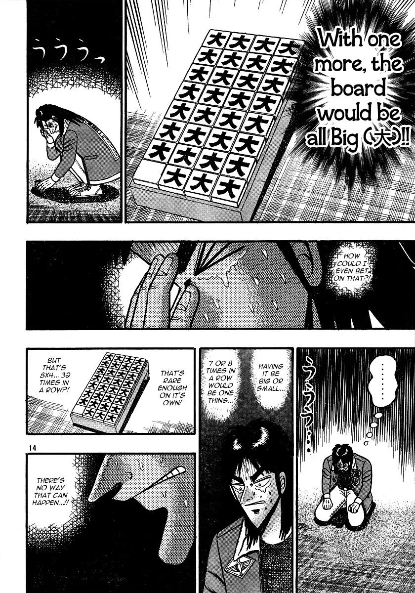 Kaiji - Page 13