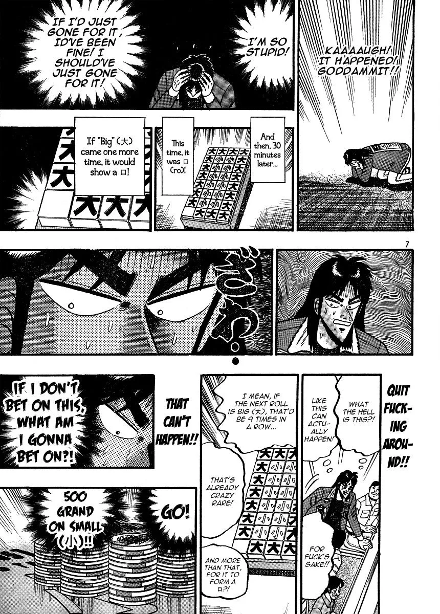 Kaiji - Page 6