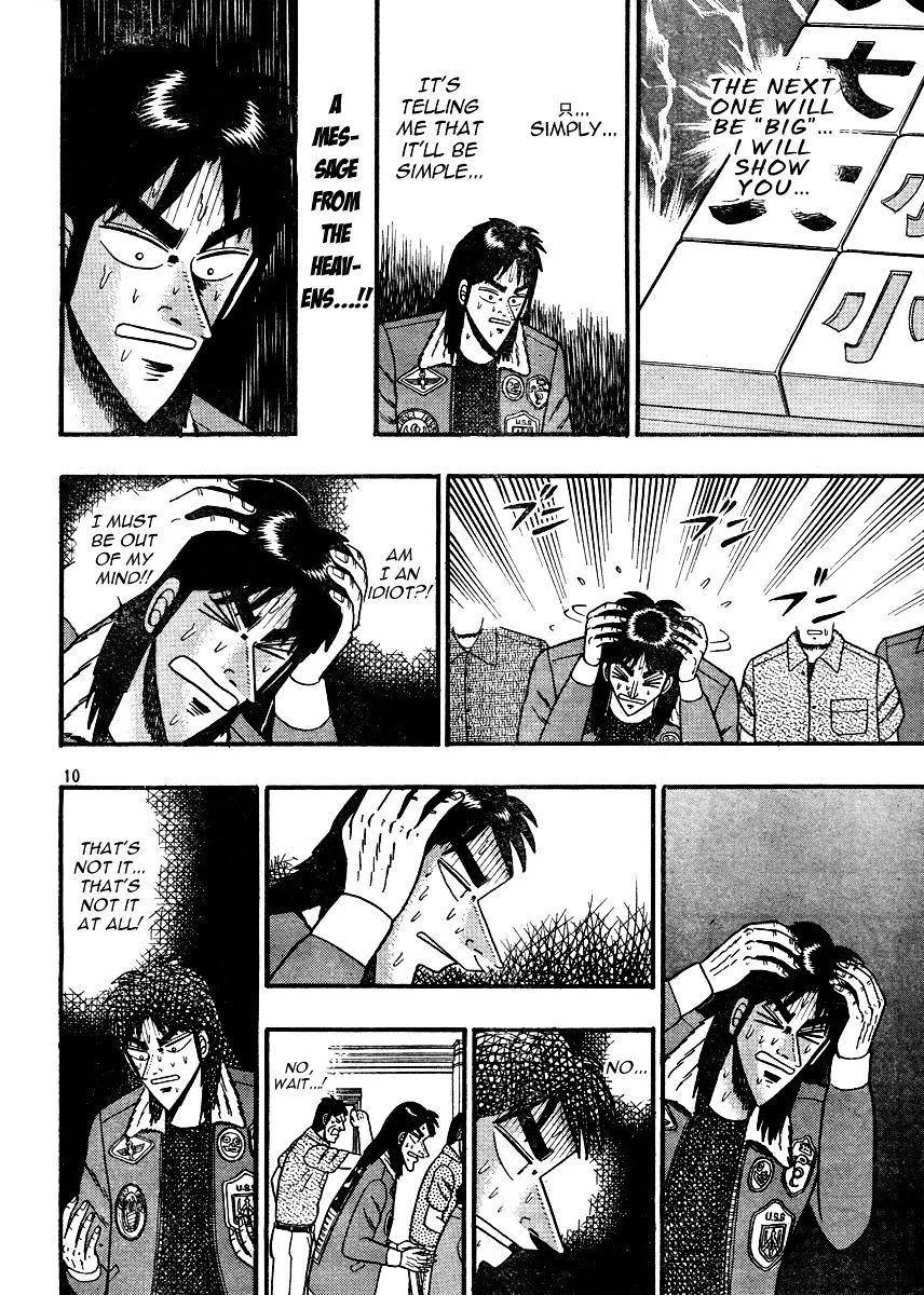 Kaiji - Page 9