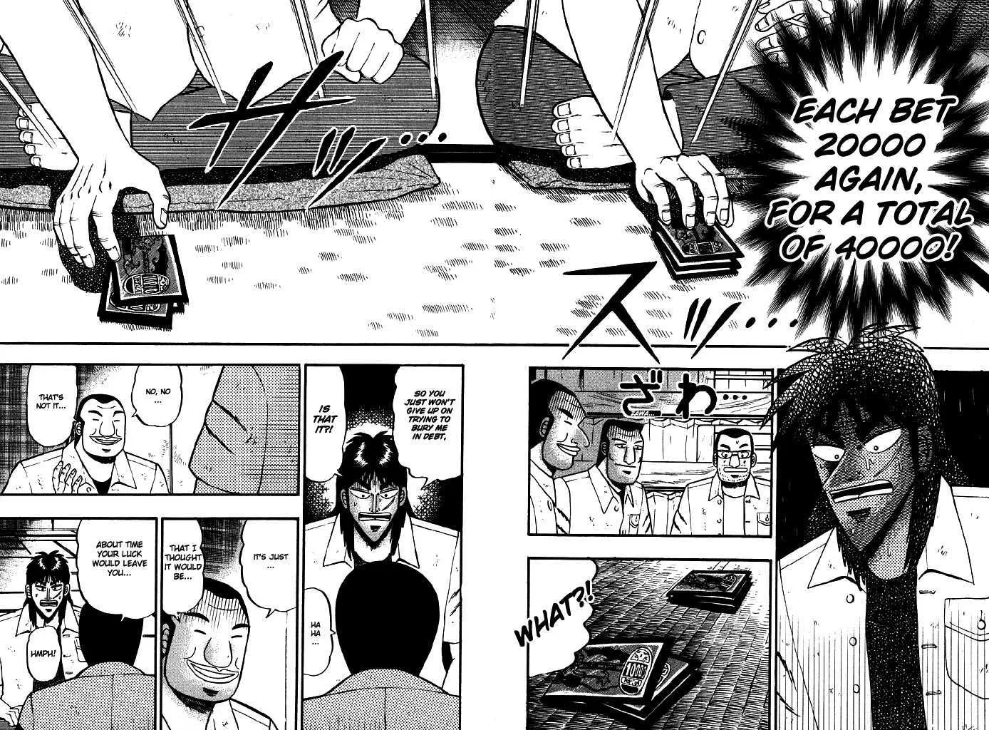 Kaiji - Page 7