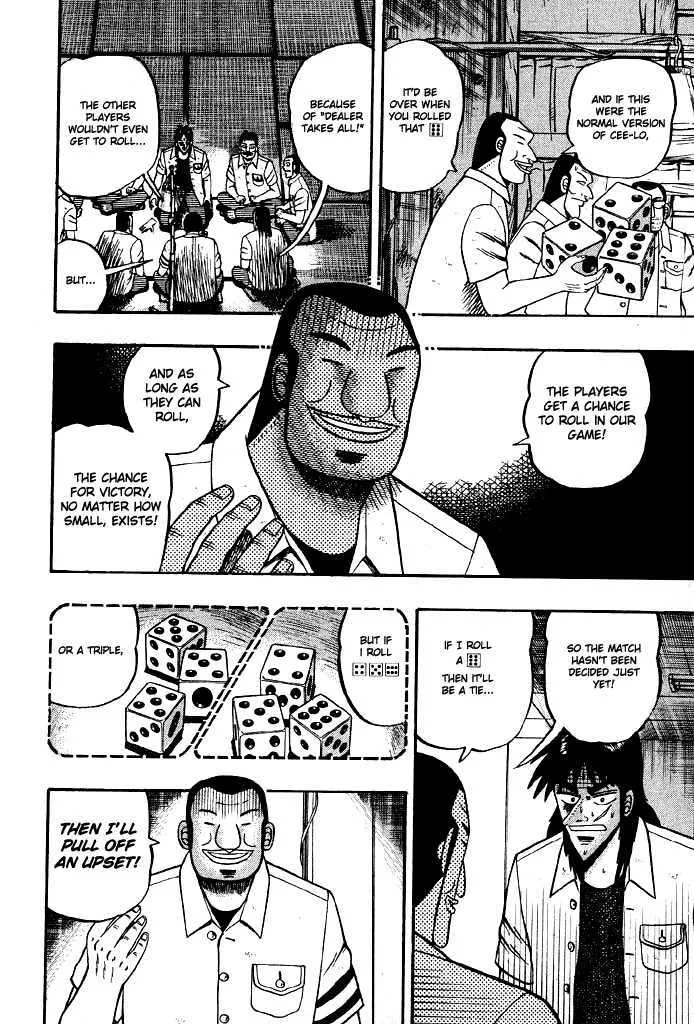 Kaiji - Page 1