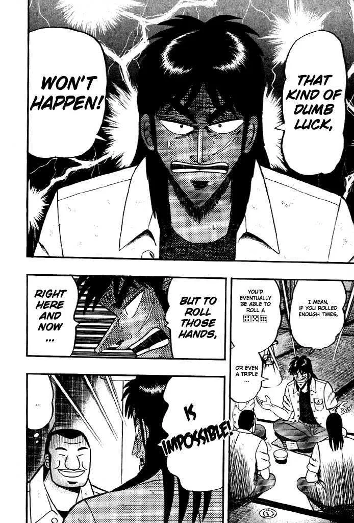 Kaiji - Page 3