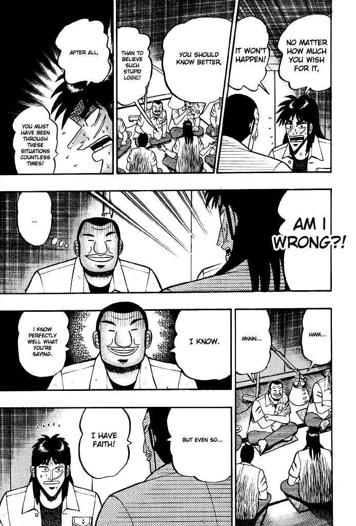 Kaiji - Page 4