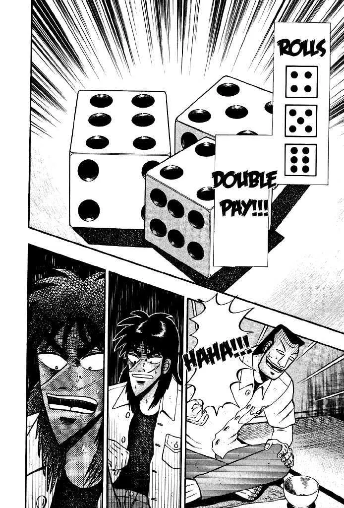 Kaiji - Page 7