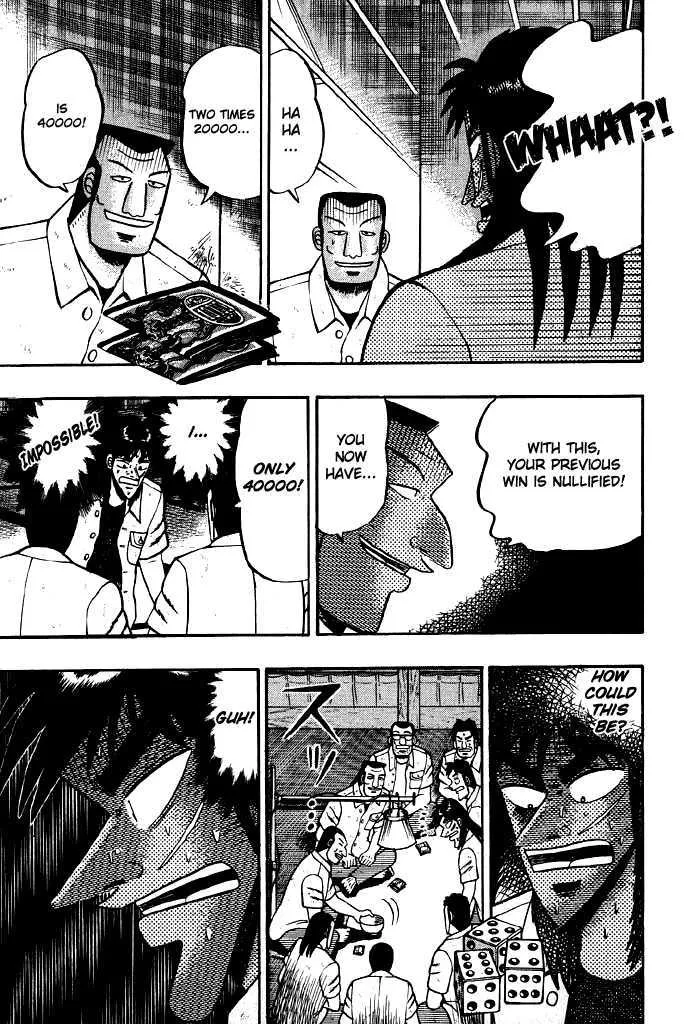 Kaiji - Page 8