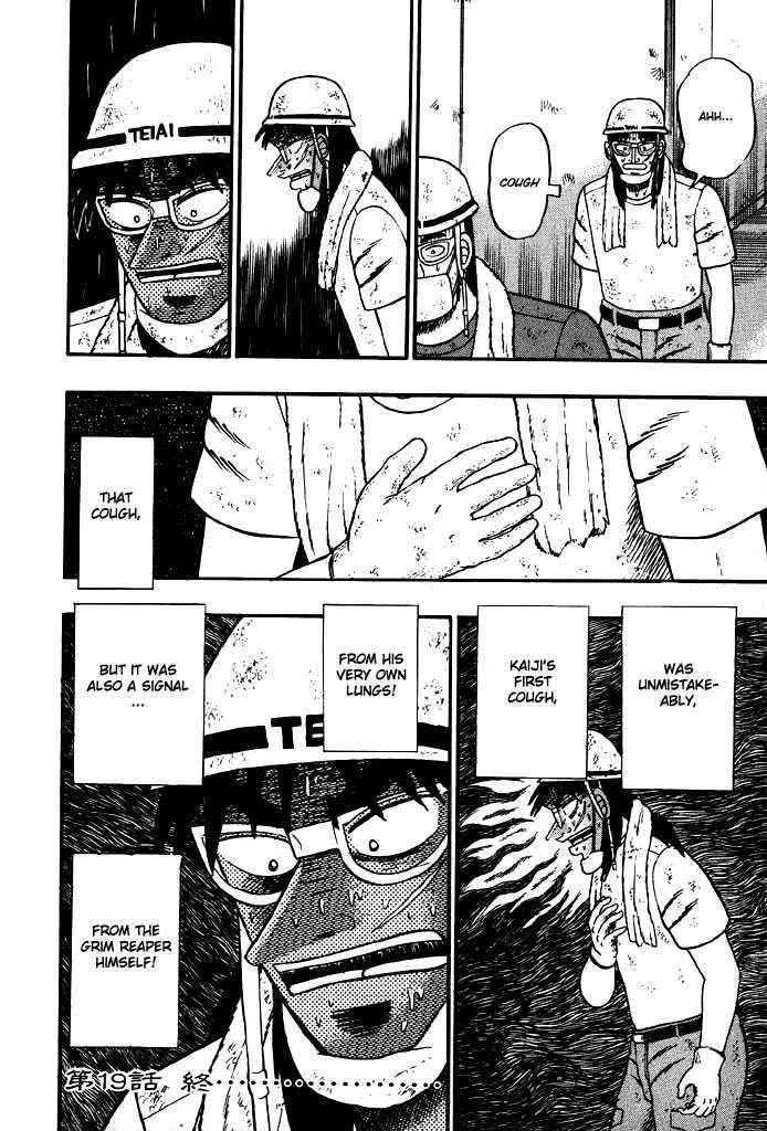 Kaiji - Page 15