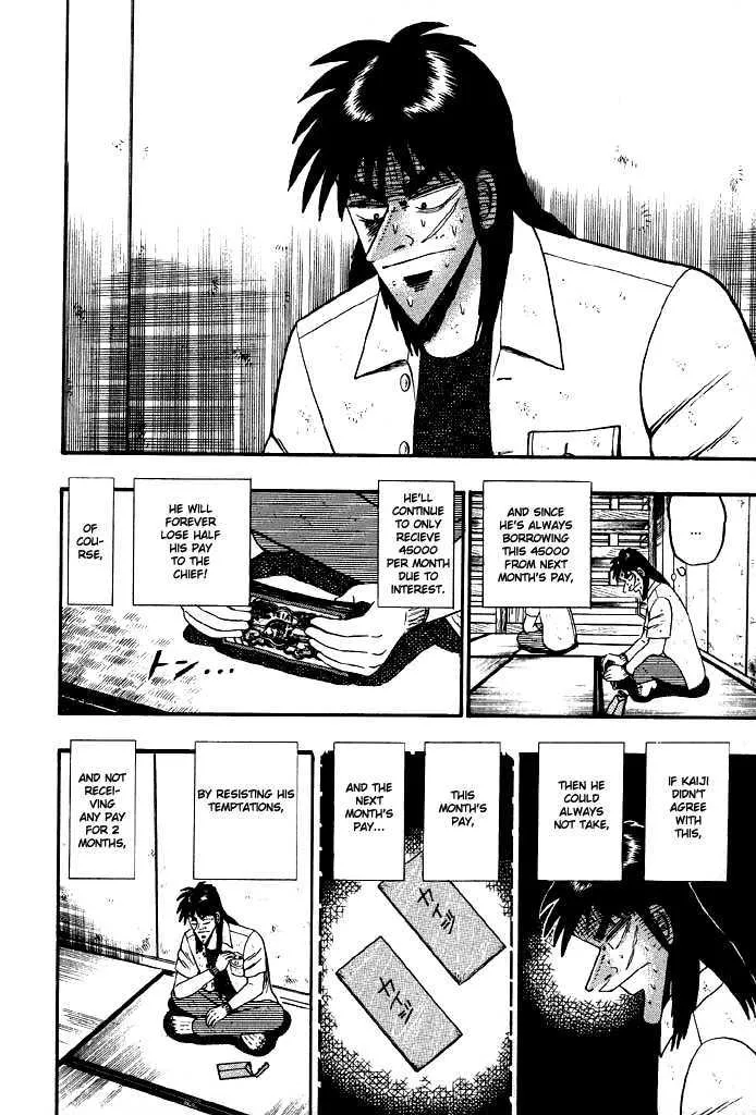 Kaiji - Page 4