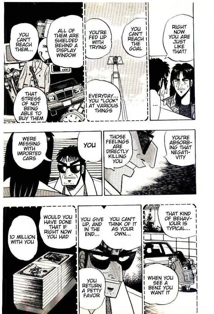 Kaiji - Page 12