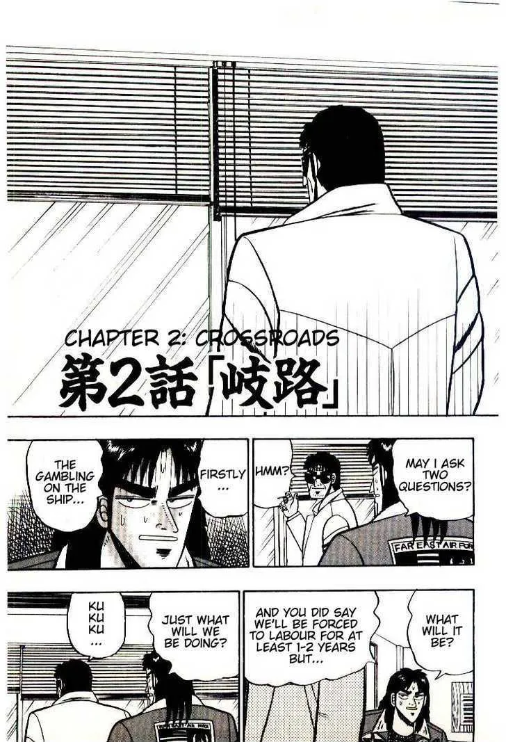 Kaiji - Page 2