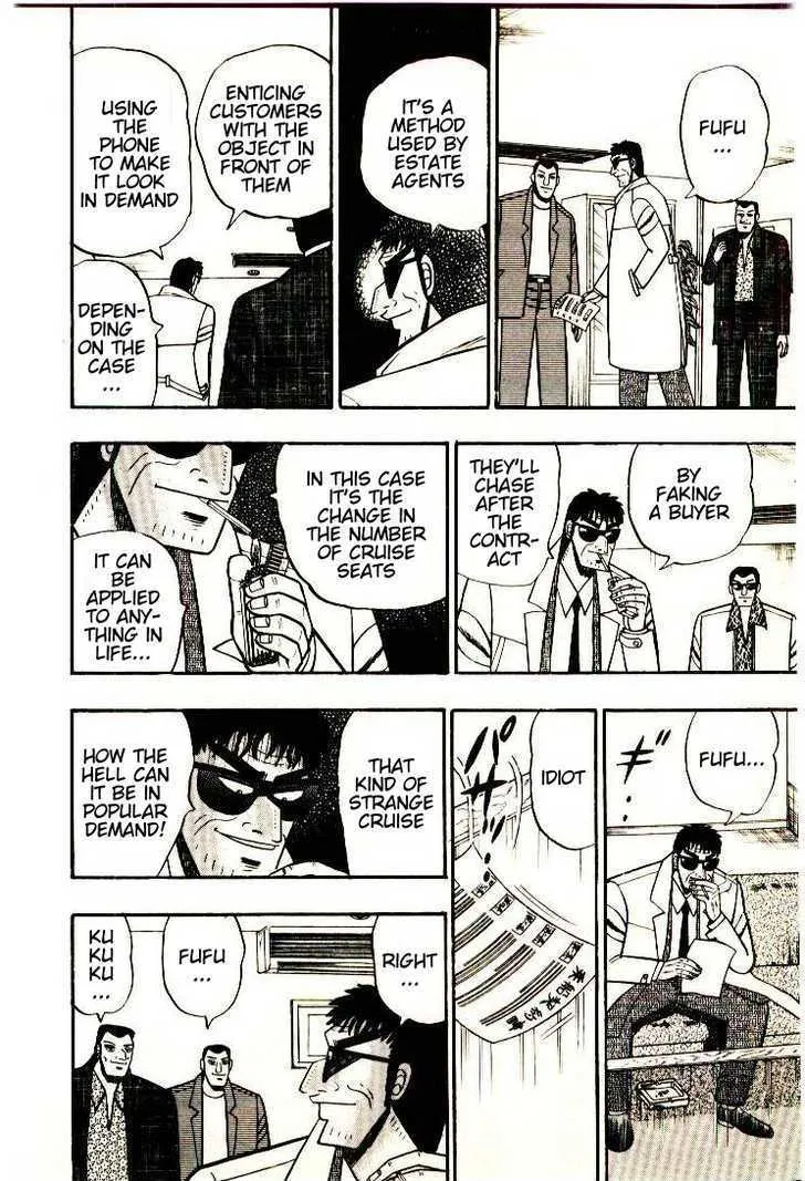 Kaiji - Page 21