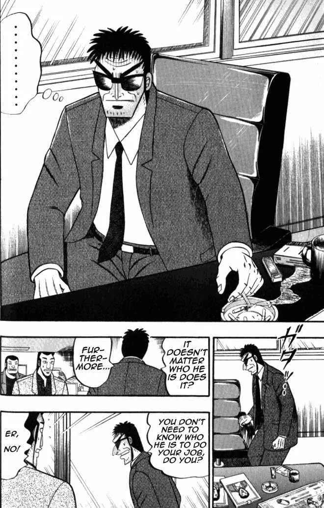 Kaiji - Page 1