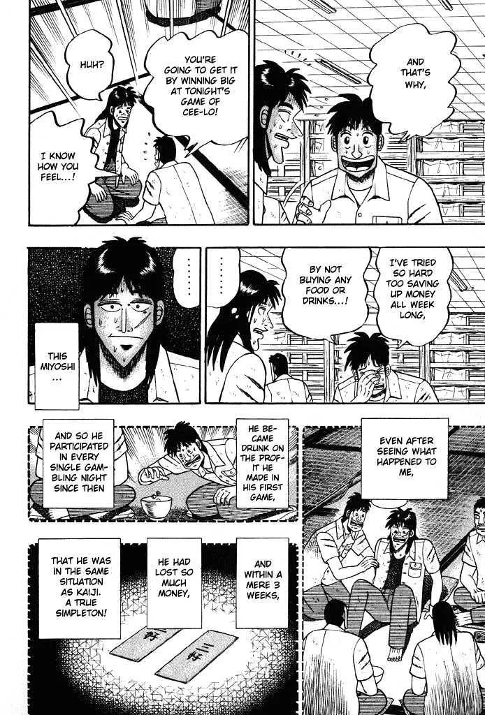 Kaiji - Page 8