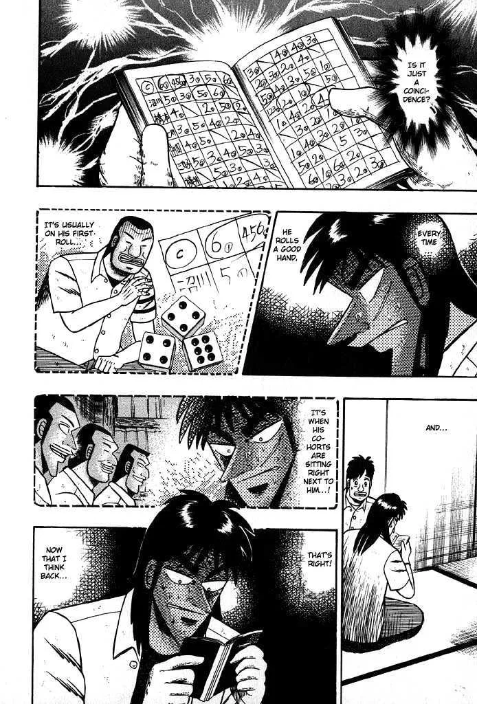 Kaiji - Page 1