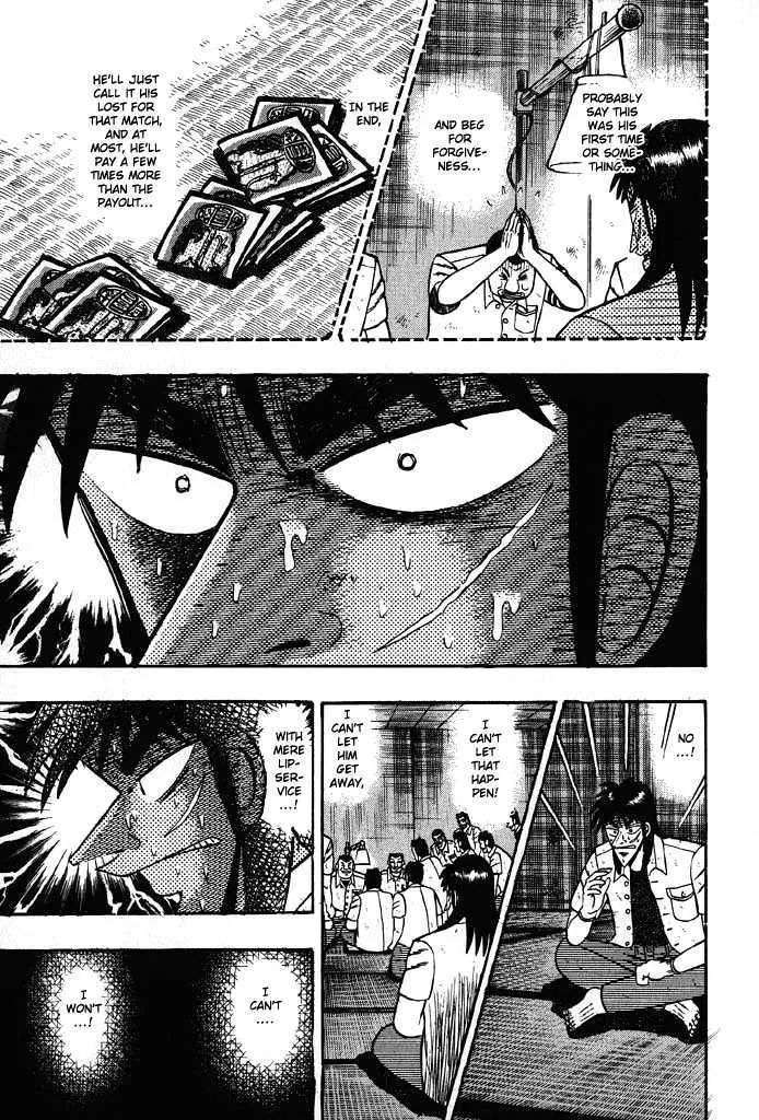 Kaiji - Page 12