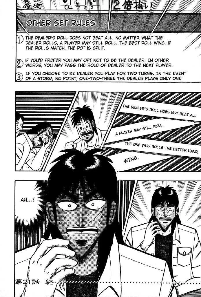 Kaiji - Page 15