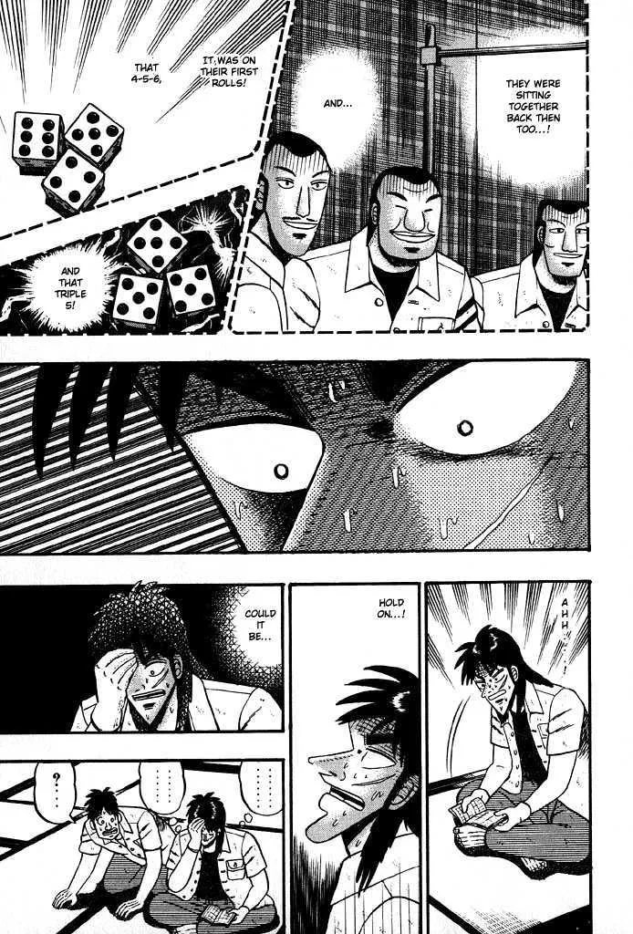 Kaiji - Page 2