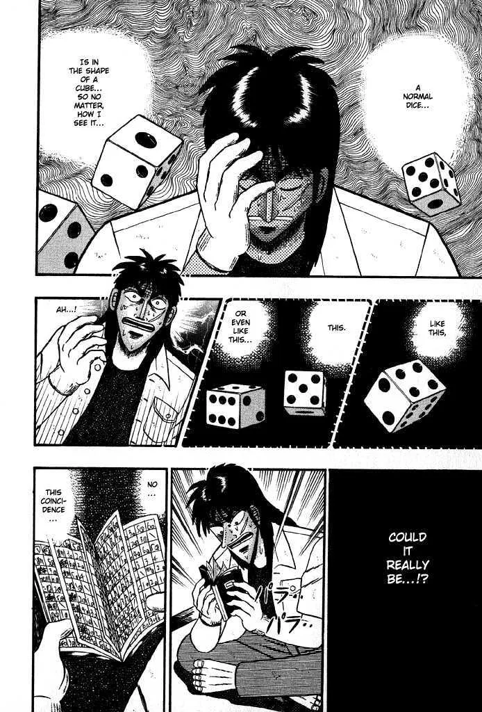 Kaiji - Page 3