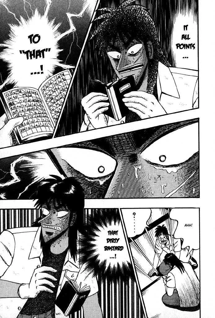 Kaiji - Page 4