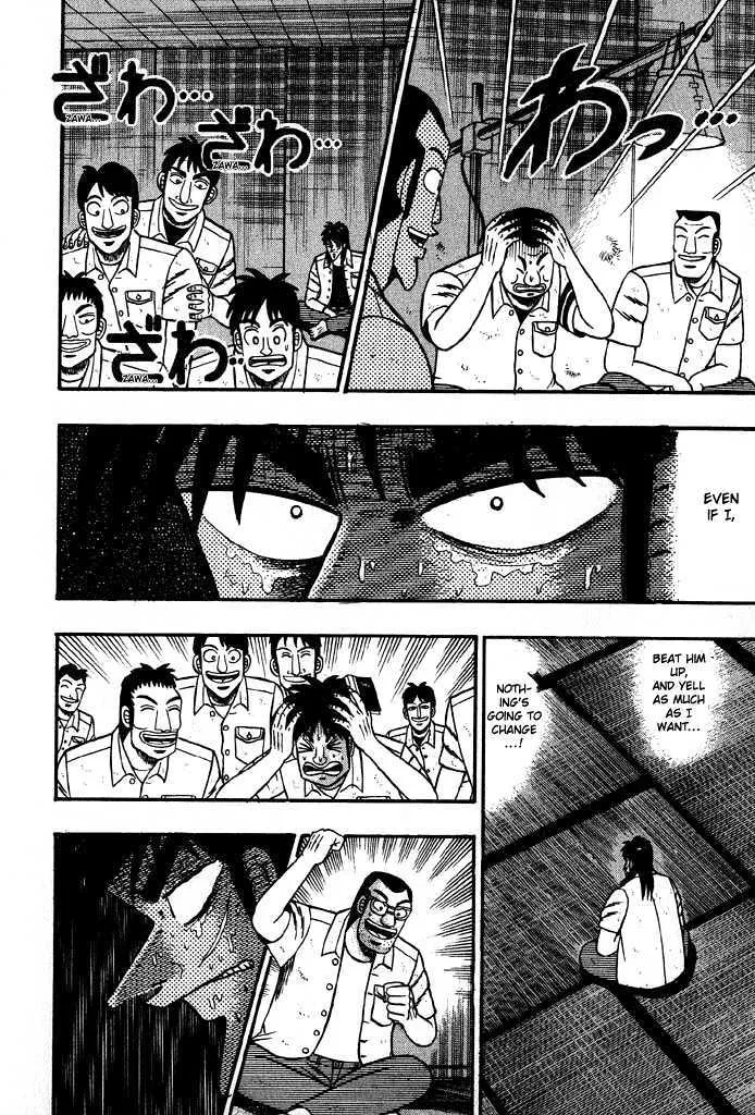 Kaiji - Page 9