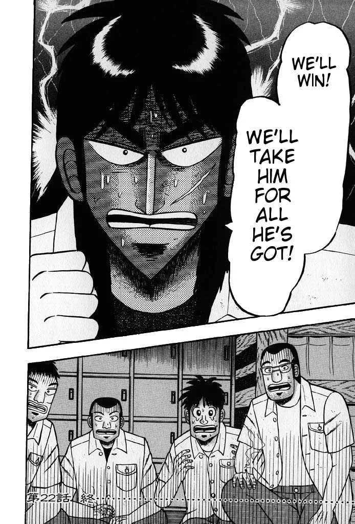 Kaiji - Page 17