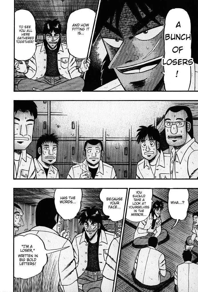 Kaiji - Page 7