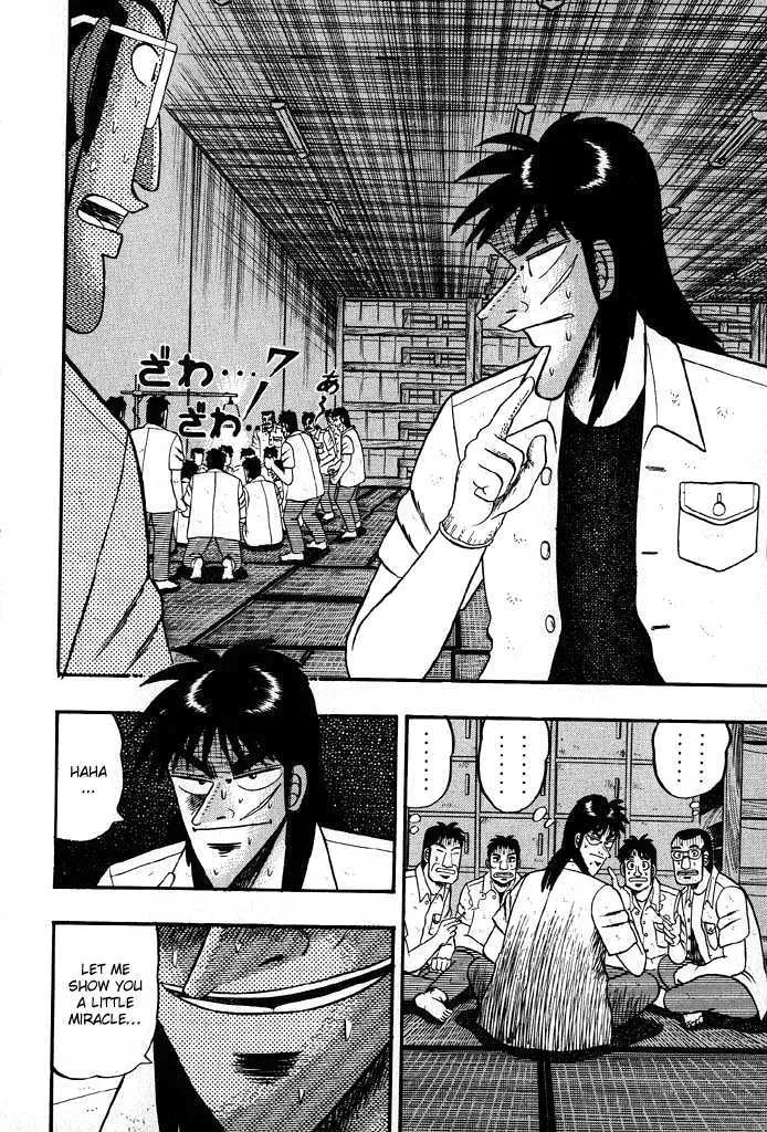 Kaiji - Page 1