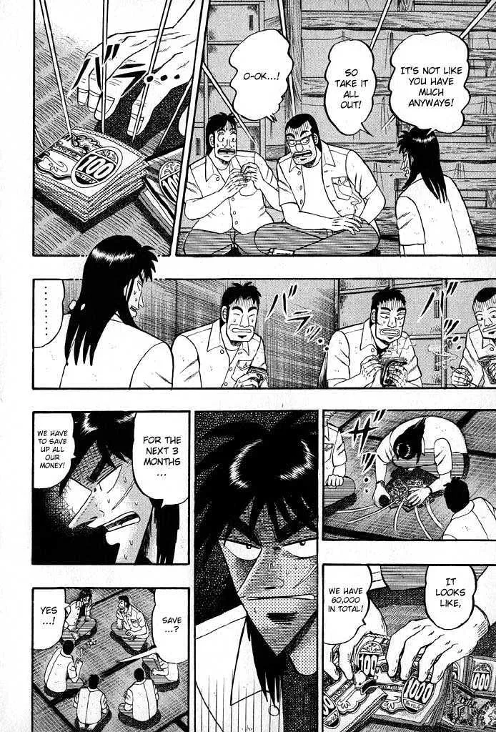 Kaiji - Page 14