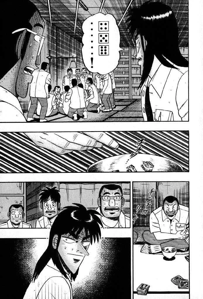 Kaiji - Page 6