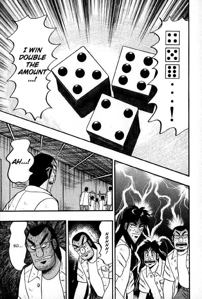 Kaiji - Page 8