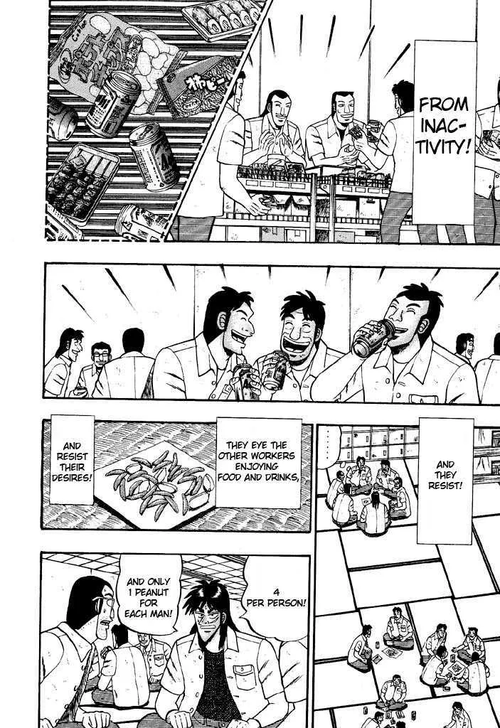 Kaiji - Page 13