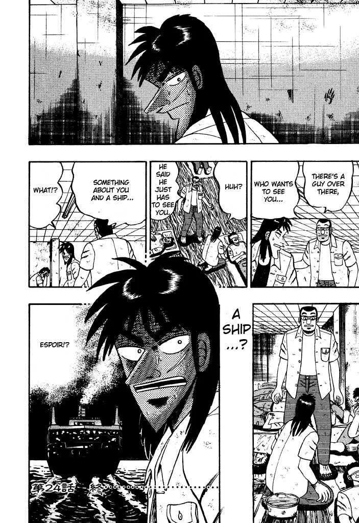 Kaiji - Page 18