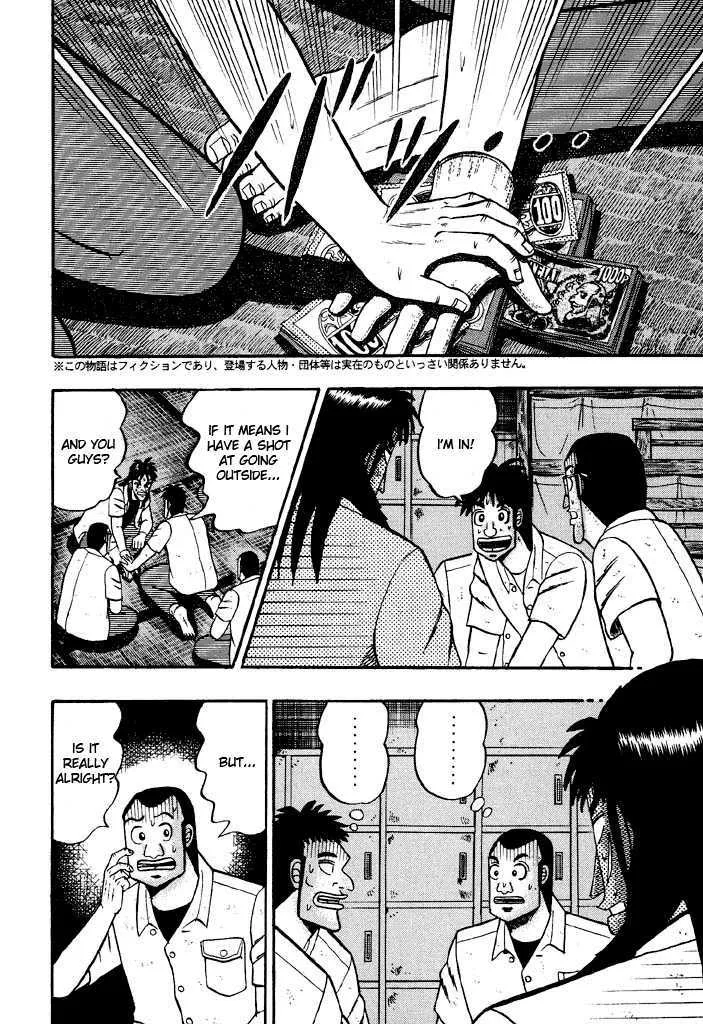 Kaiji - Page 6