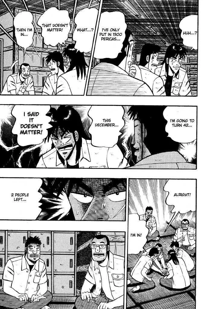 Kaiji - Page 7