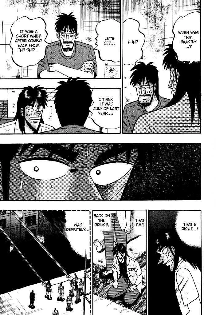 Kaiji - Page 11