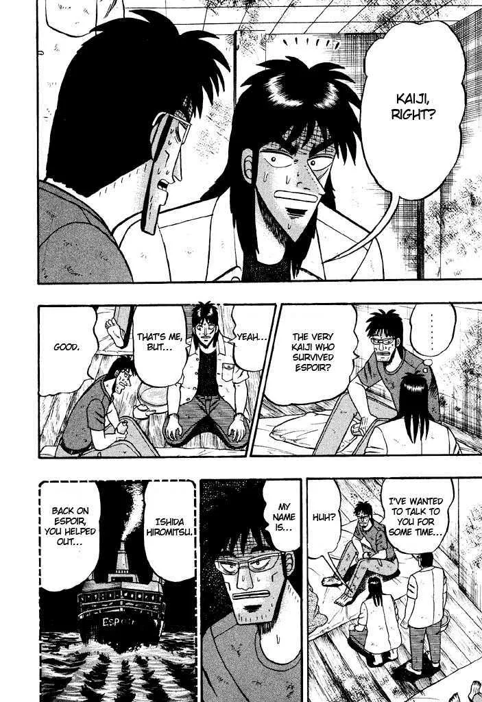 Kaiji - Page 2