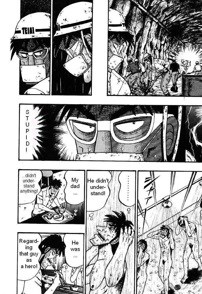 Kaiji - Page 7