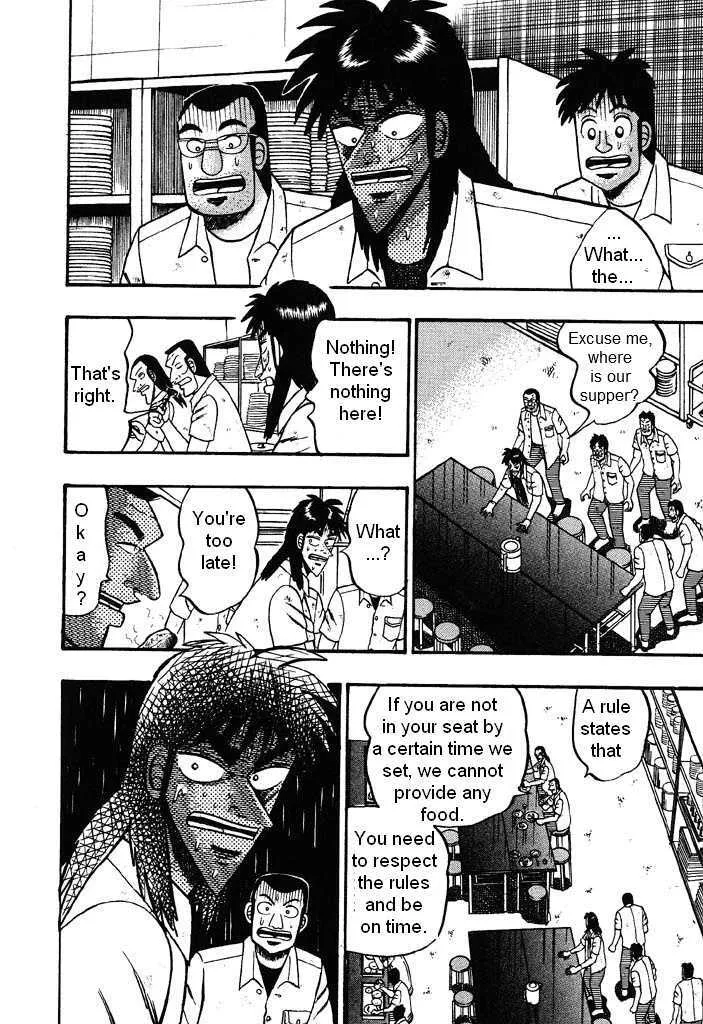 Kaiji - Page 9