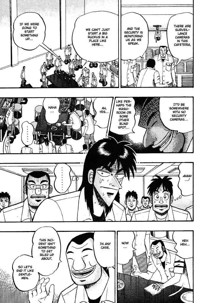 Kaiji - Page 6