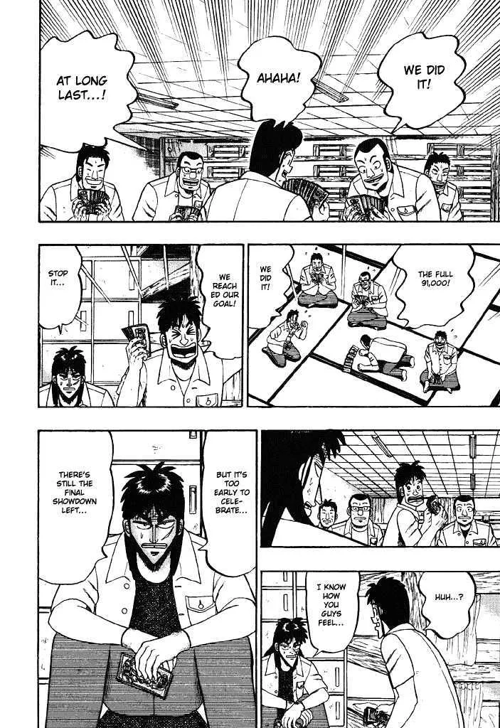 Kaiji - Page 13