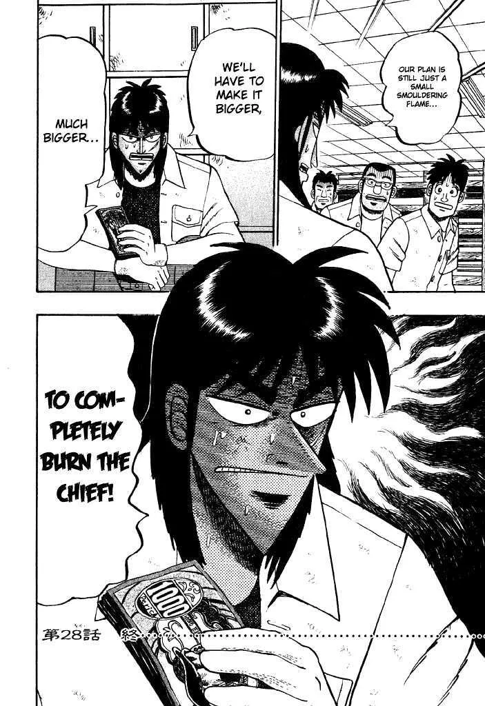 Kaiji - Page 15