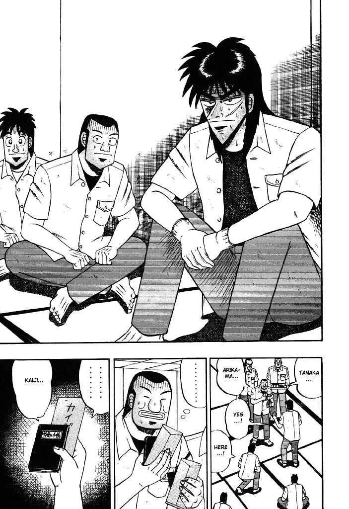 Kaiji - Page 3